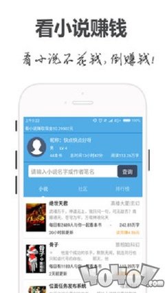 华体汇体育平台app